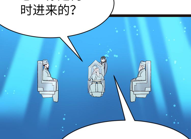 第18章 社畜不配108