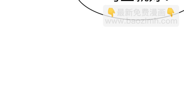 第18章 社畜不配13
