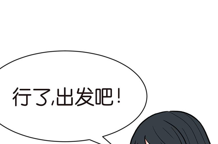 第18章 社畜不配17