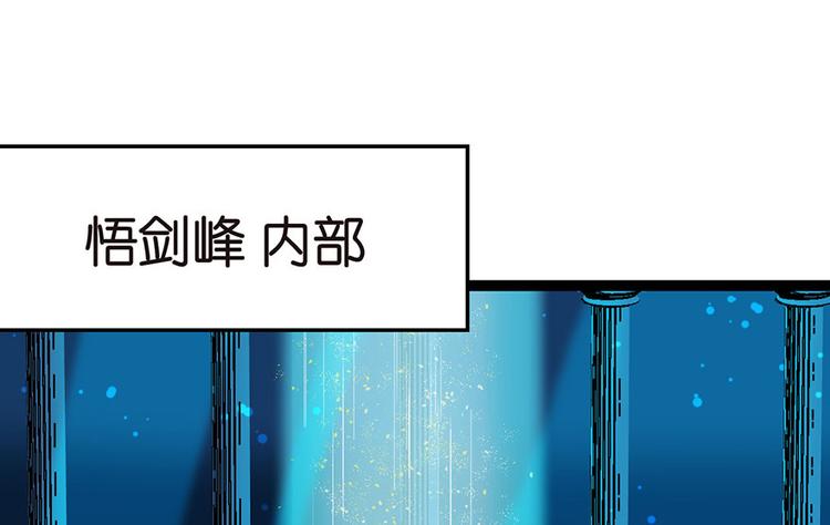 第18章 社畜不配21