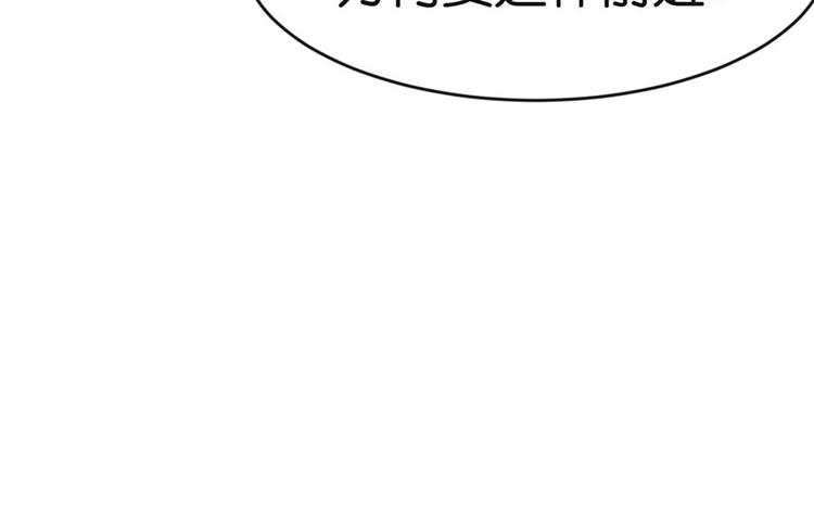 第18章 社畜不配23