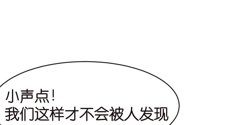 第18章 社畜不配24