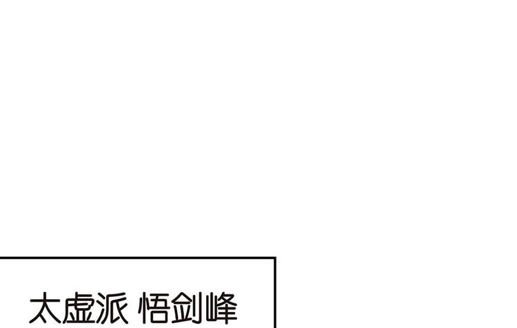 第18章 社畜不配3