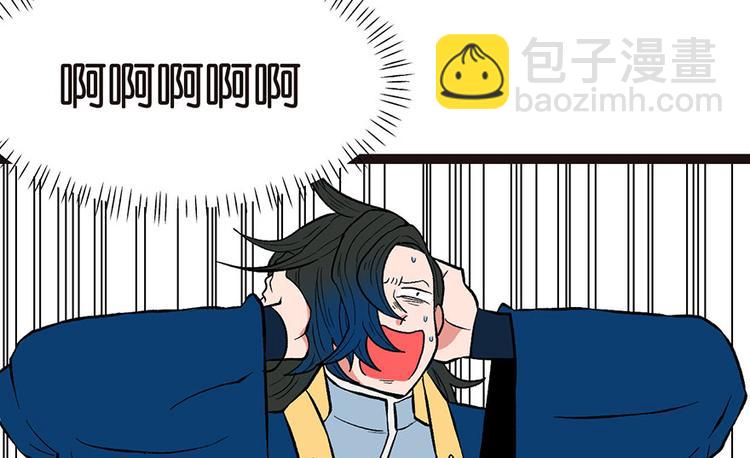 第18章 社畜不配32