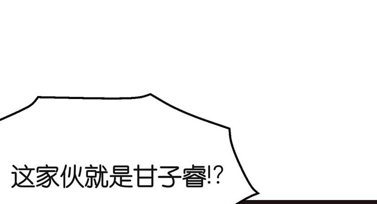 第18章 社畜不配38