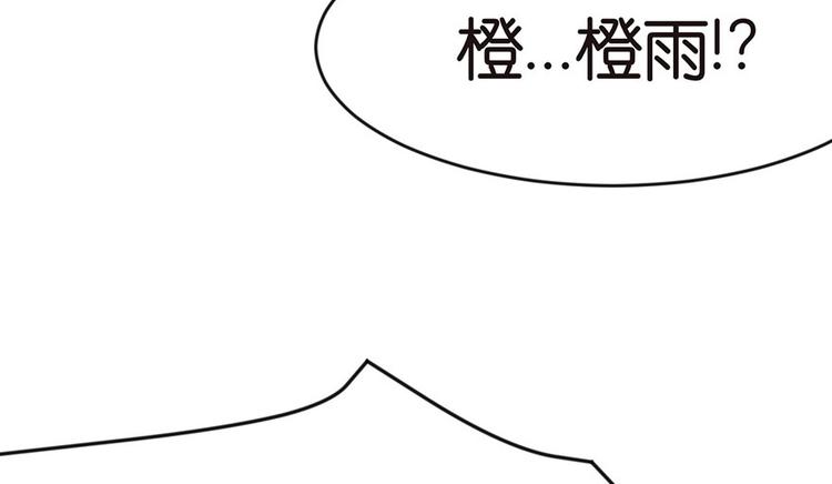 第18章 社畜不配41