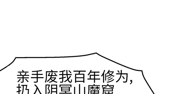 第18章 社畜不配45