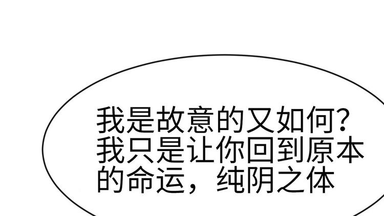 第18章 社畜不配48