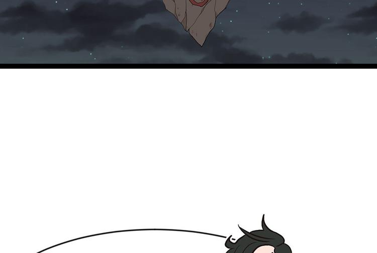 第18章 社畜不配5