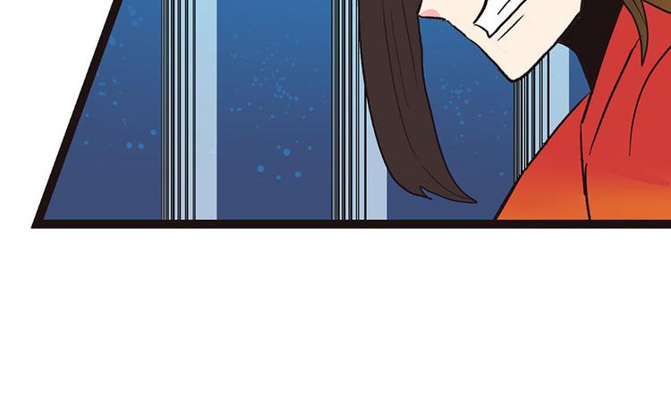 第18章 社畜不配51