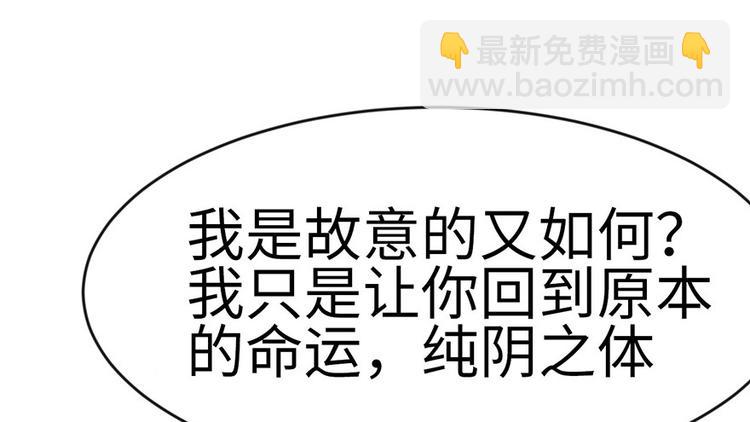 第18章 社畜不配52