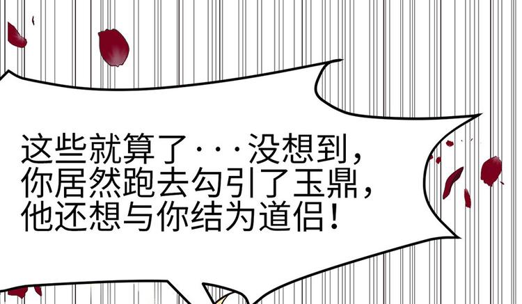 第18章 社畜不配59