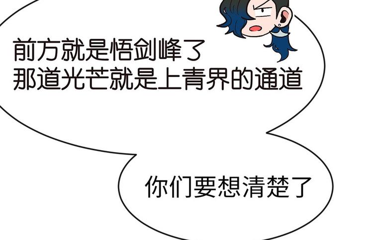 第18章 社畜不配6