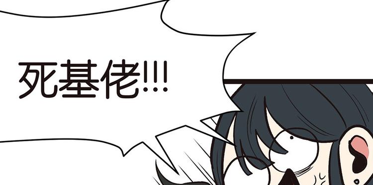 第18章 社畜不配64