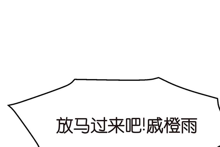 第18章 社畜不配69