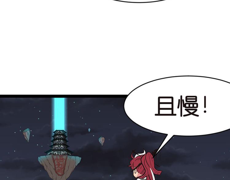 第18章 社畜不配7