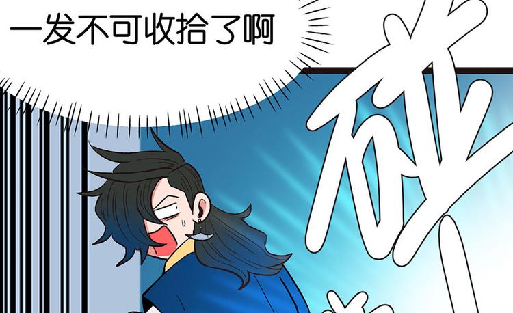 第18章 社畜不配77