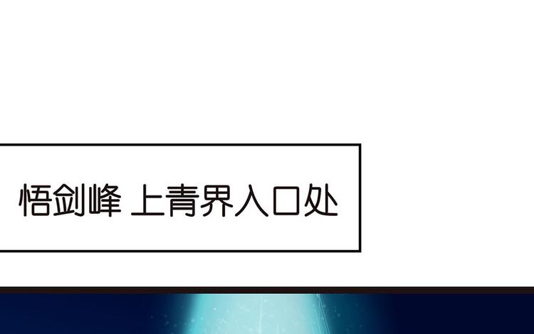 第18章 社畜不配87