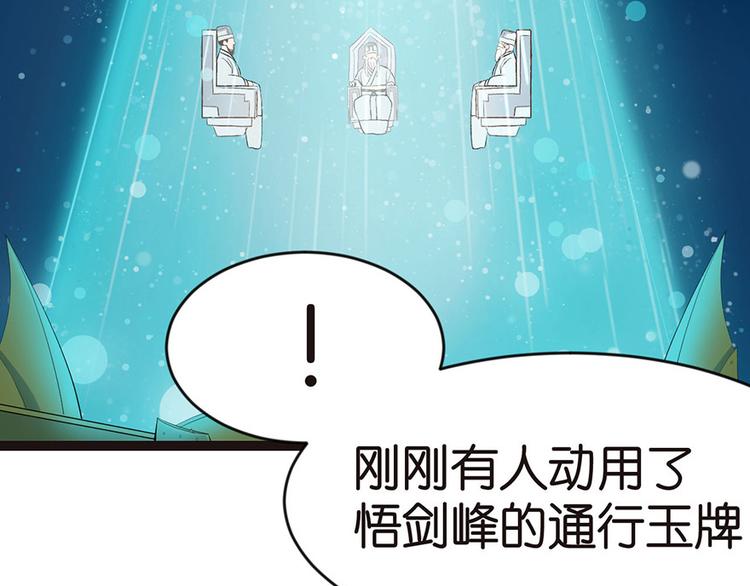 第18章 社畜不配89
