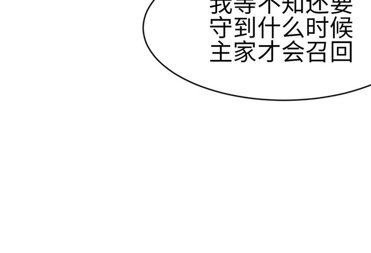 第18章 社畜不配96