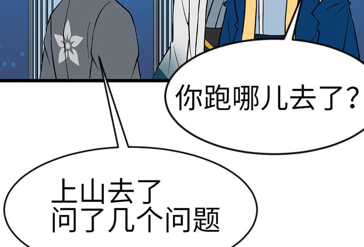 第19章 活人炼丹12