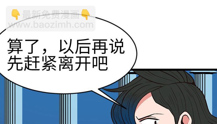 第19章 活人炼丹14
