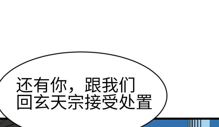 第19章 活人炼丹17