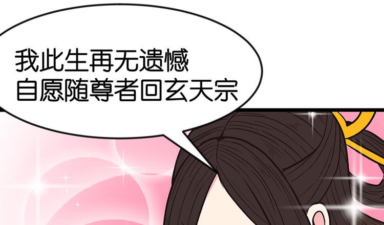 第19章 活人炼丹21