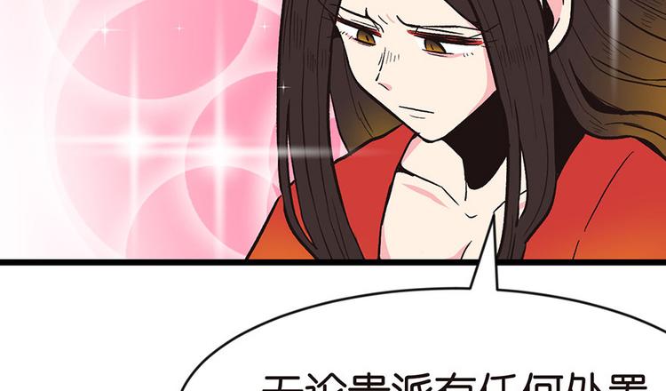 第19章 活人炼丹22