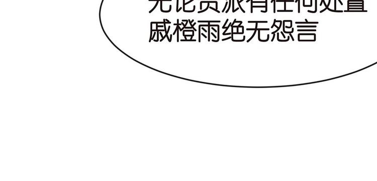 第19章 活人炼丹23