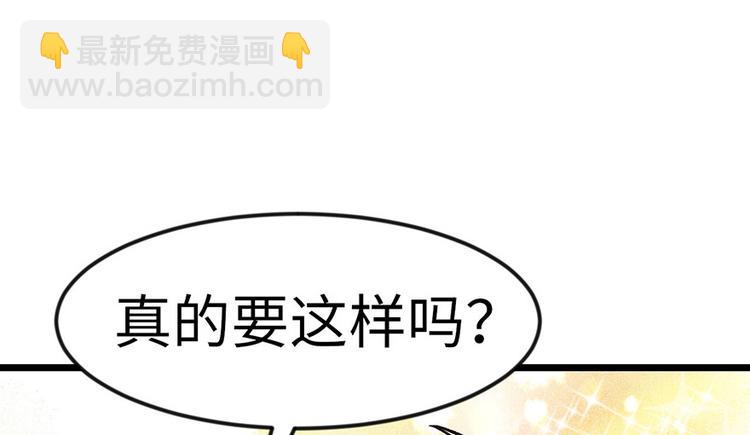 第19章 活人炼丹24