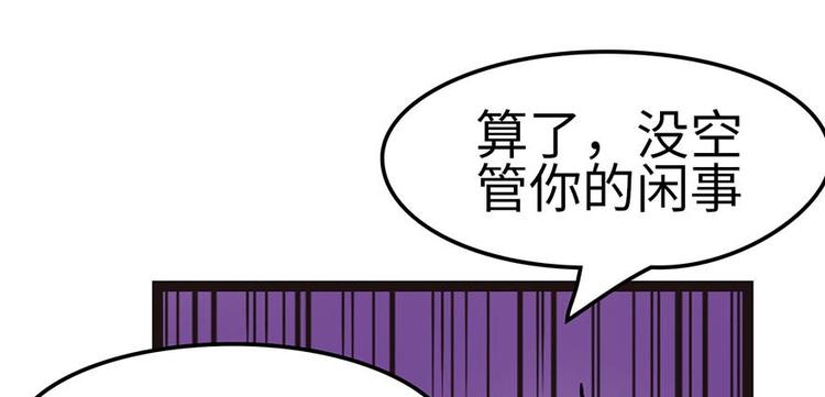 第19章 活人炼丹30