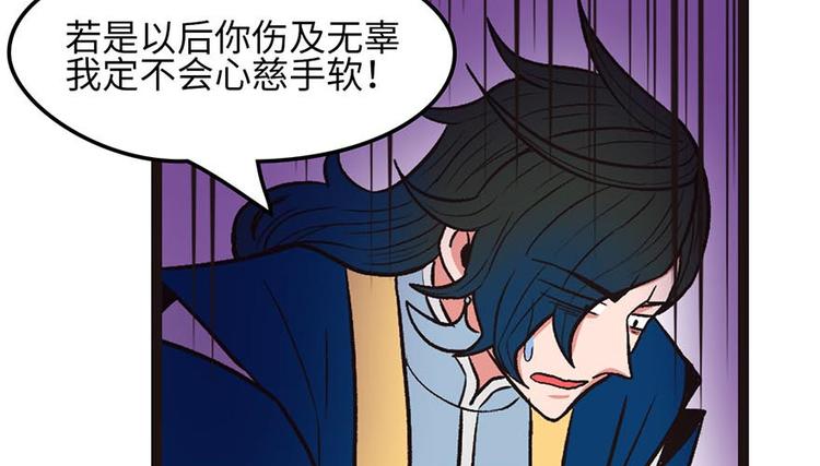 第19章 活人炼丹31
