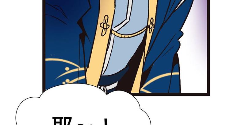 第19章 活人炼丹32