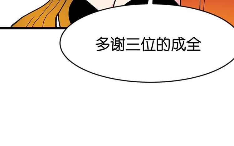 第19章 活人炼丹36