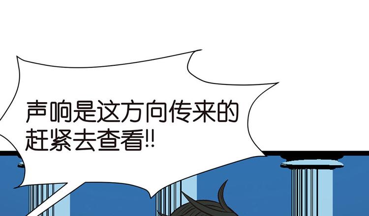 第19章 活人炼丹37