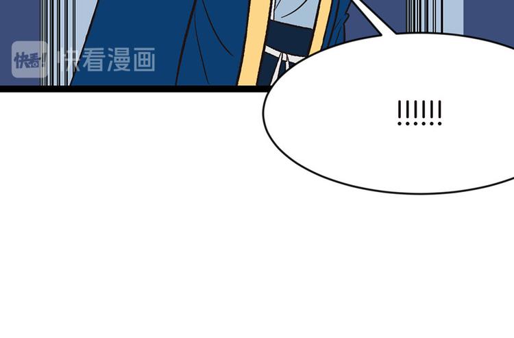第19章 活人炼丹39
