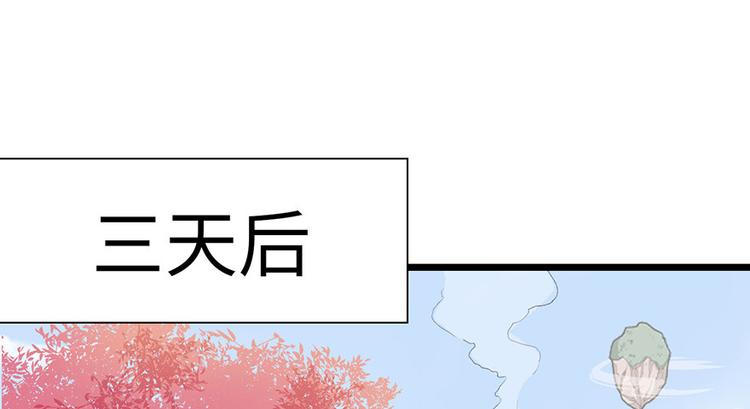 第19章 活人炼丹45