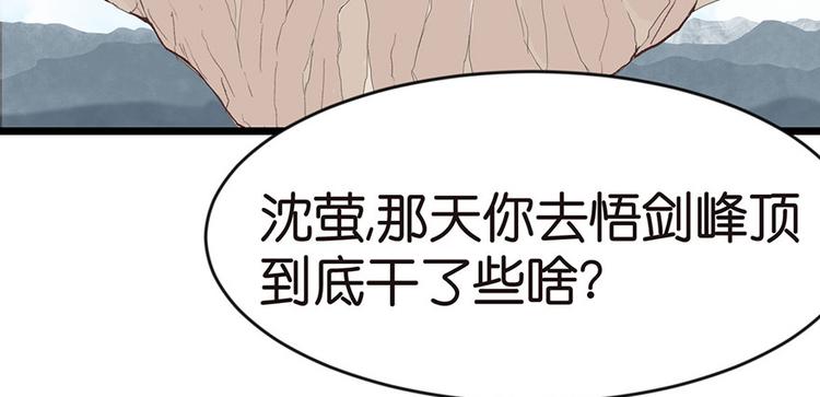 第19章 活人炼丹47