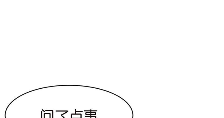 第19章 活人炼丹49