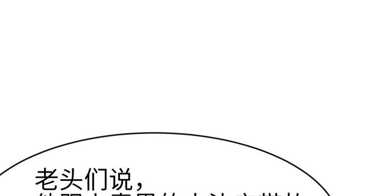 第19章 活人炼丹60