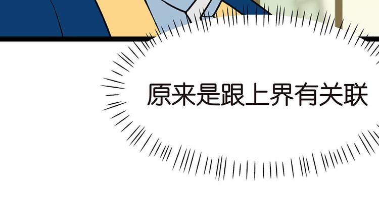 第19章 活人炼丹66