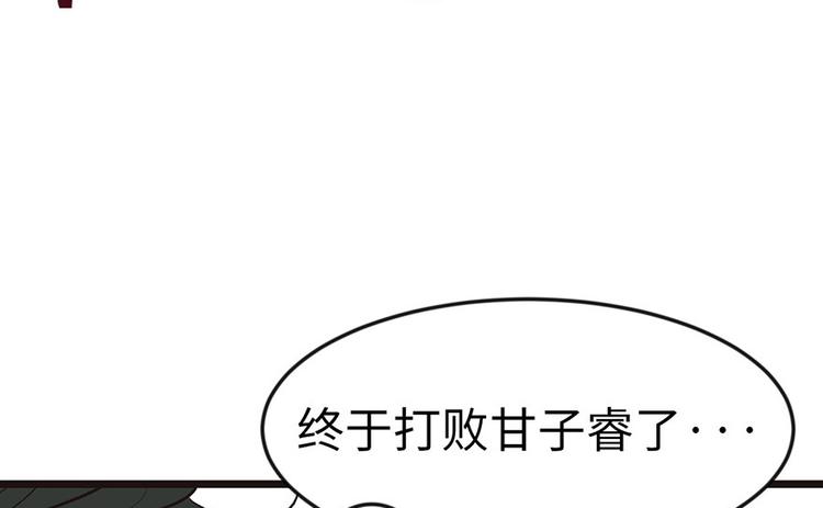 第19章 活人炼丹7