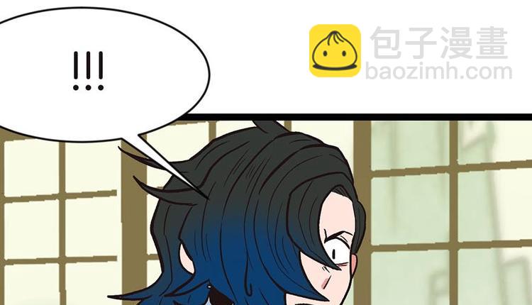 第19章 活人炼丹71