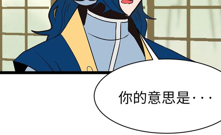 第19章 活人炼丹72