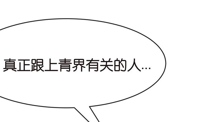 第19章 活人炼丹74