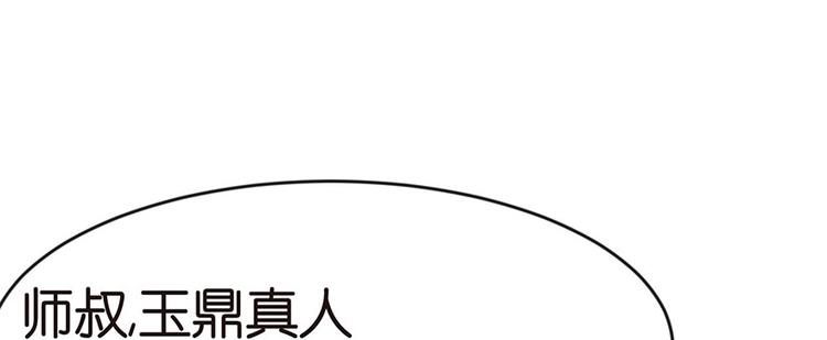 第19章 活人炼丹81