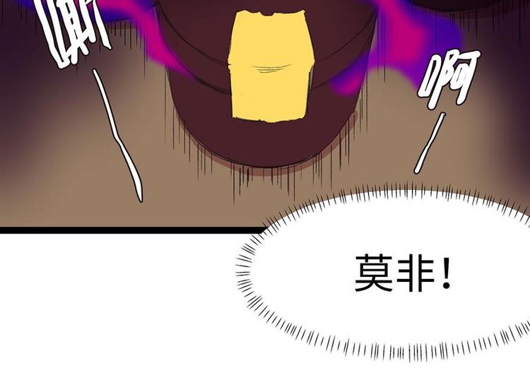 第19章 活人炼丹88