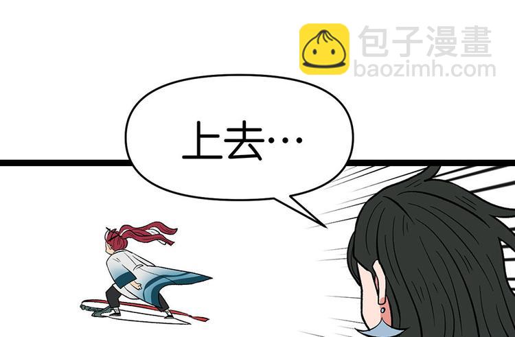 第21章 把金子放下！100