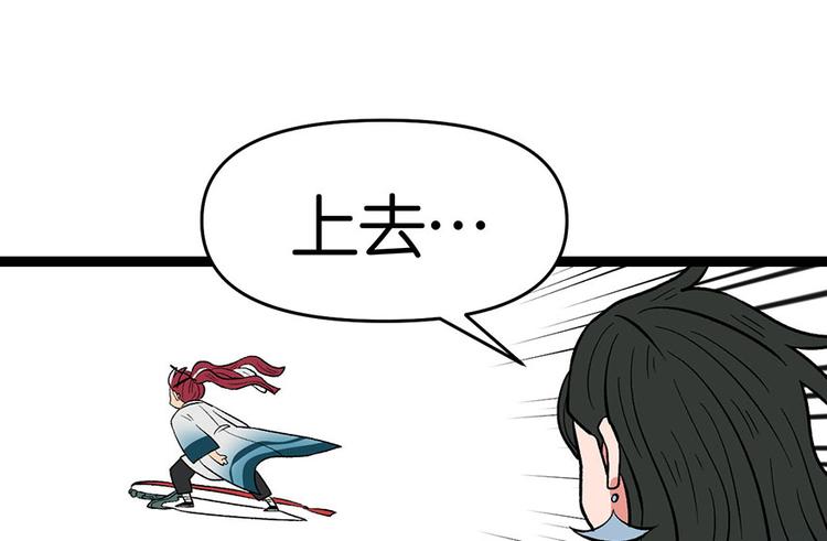 第21章 把金子放下！104